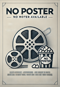 Погружение